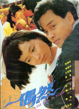 苹果电影免费观看 第七个夏天 海报